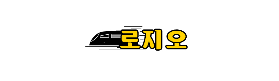 르지오